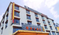Ruoergai  Norbu Hotel