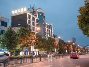 Zhenning Huayun Hotel