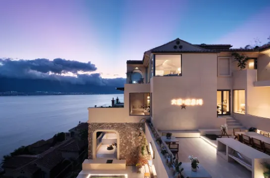 理宿·枕星河 | 雲端懸崖オーシャンビューリゾート民宿（大理洱海）