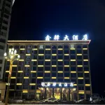 Xinyi Hotel
