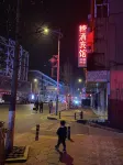 Chenzhou Sugar & Wine Hotel - Cho phép mang theo thú cưng