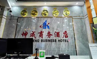 Yongde Yicheng Business Hotel