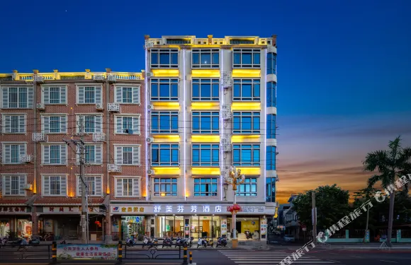 臨高舒美芬芳酒店