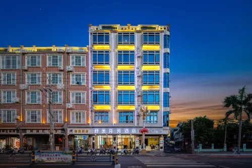 Jindian Business Hotel Hotels in Lingao