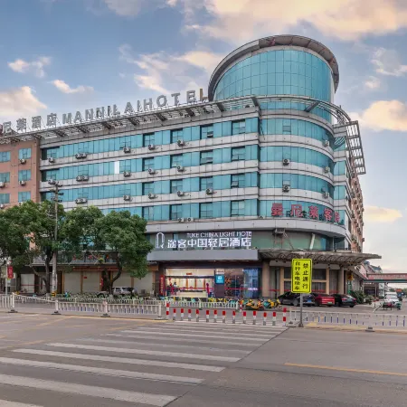 Tuk China Light Residence Hotel (Taizhou Luqiao Airport Branch)
