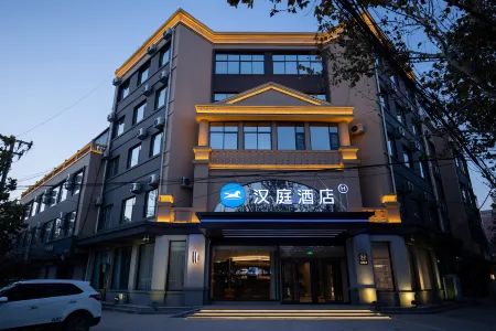HanTing Hotel (Suning Shuohuang Beizhan) Отели в г. Сунин