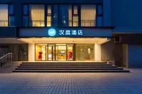 Hanting Hotel (Beijing Liuli Bridge) Hotel dekat Lotus (Liuliqiao Branch)