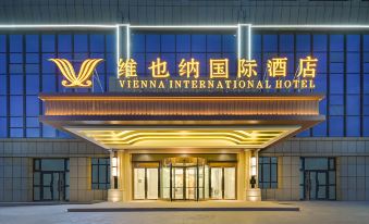 Vienna International Hotel (Kashgar Dongcheng Xiaoyalang Wetland Park Branch)