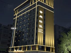 Jinting Light Stay Hotel