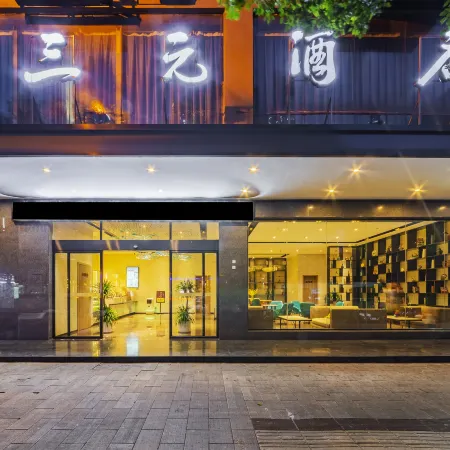 Sanyuan Hotel (Wuling Square)
