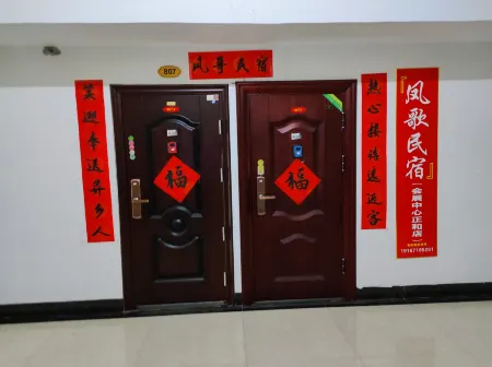 fengge   homestay Отели рядом с достопримечательностью «Guangxi University of Science and Technology (Liudong Campus)»