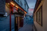 紅牆·秋果酒店（北京天安門廣場前門步行街店） 鄰近大柵欄街的酒店
