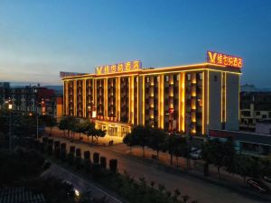 Vienna Hotel (Jianshui High-speed Railway Station Expressway Crossing Branch)