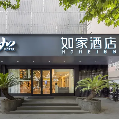 Homeinn · neo (Shanghai Caoyang New Village Fengqiao Road Subway Station) Hotels near Putuo