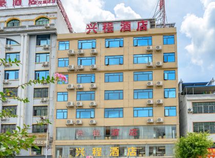 Dingnan Xingcheng Hotel