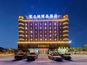 Fuzhicheng Boutique Hotel