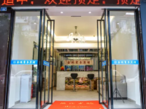 Jinrui Business Hotel Hotels in Meishan