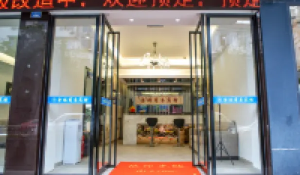 Jinrui Business Hotel