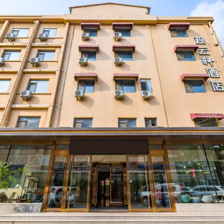 Guanyunxuan Hotel (Beijing West Railway Station Financial Street) Отели рядом с достопримечательностью «Станция метро Fuxingmen»