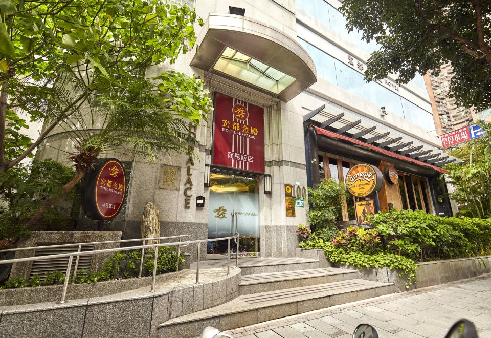 Hotel HD Palace Taipei