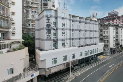 JI Hotel (Xiamen Zhongshan Road) Hotels in Xiamen