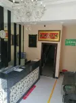 There is an inn Hotels in Yongshan
