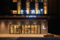 JI Hotel (Zhengzhou Yangjin Road Xin Technology Market) Hotels in Zhengzhou
