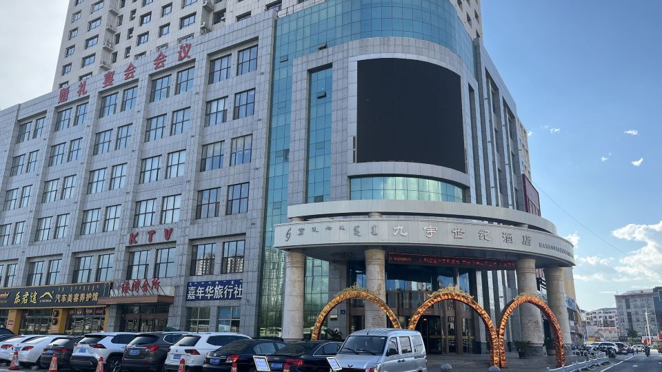 Chifeng Jiuyu Century Hotel