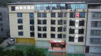 Shankee Hotel (South Railway Station Minzu Shifan Xueyuan) Hotels in Chongzuo
