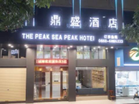 海豊鼎盛ホテル 海豊のホテル