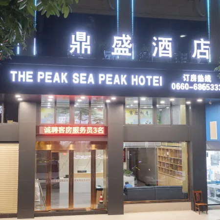 Haifeng Dingsheng Hotel