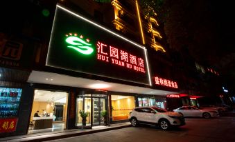 Huiyuanhu Hotel