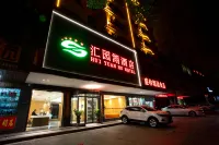 Huiyuanhu Hotel