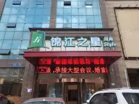 Jinjiang Inn Style Hotel (Nanchang Liantang Middle Avenue) - parking