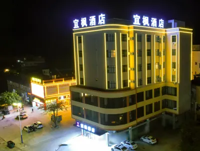 Yifeng Hotel Hotels in Guangdong Institute of Technology (Gaoyao campus)