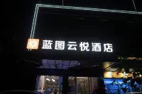 深圳藍圖雲悦酒店（龍園地鐵站店）