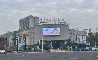 Shuyue Hotel (Shaoxing East Railway Station Wanhe City Branch)