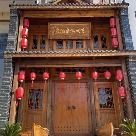 Hot Spring Hotel, Menghai