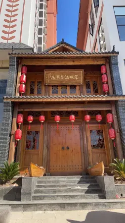 Hot Spring Hotel, Menghai