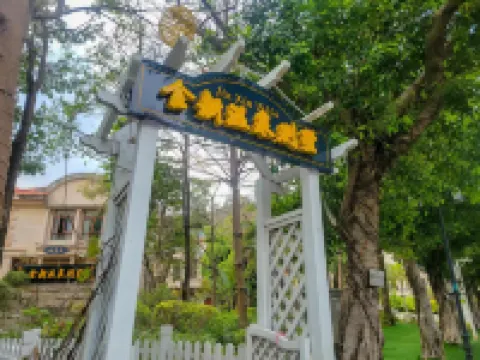 Yuancheng Ketianxia Jinxin Hot Spring Villa
