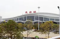 Mofan Hotel (Longyandong Station)