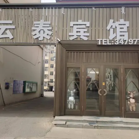 Dorbert Yuntai Hotel
