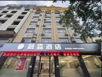 Rongsen Hotel