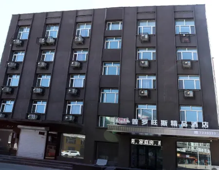 Provence Boutique Hotel Отели рядом с достопримечательностью «Xueyuan Park»