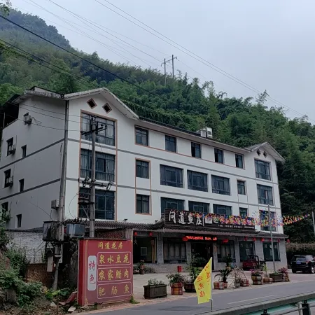 Chishui Wendao Yuzhuang Chinese Inn
