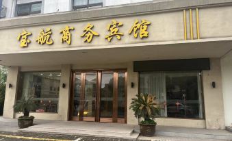 Baohang Business Hotel