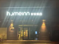 Homeinn · neo (Shanghai Changshou Road North Shaanxi Road) فنادق في شنغهاي