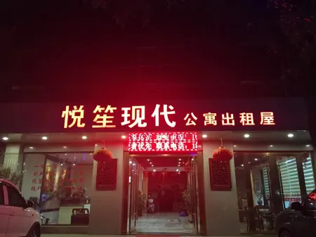 Liuzhou Yuesheng Modern Apartment Отели рядом с достопримечательностью «Guangxi University of Science and Technology (Liudong Campus)»