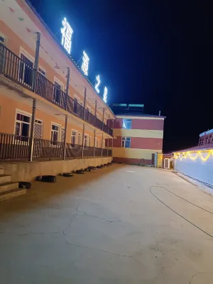 Guyuan Fuyuan Star Inn - 2 Yıldız