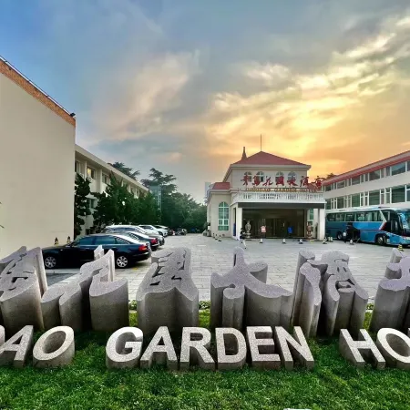 Qingdao Garden Hotel Отели рядом с достопримечательностью «Циндао-Восточный Университет»